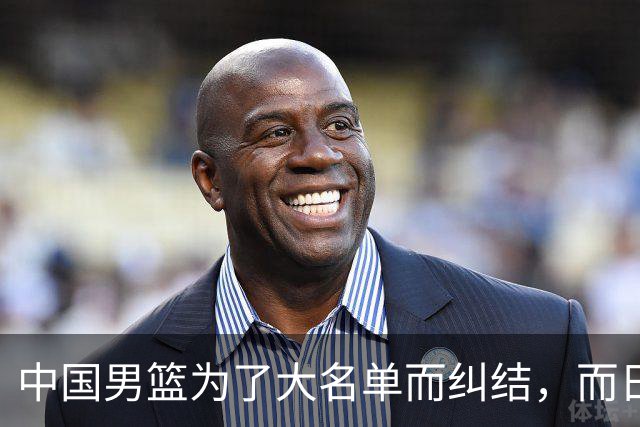 中国男篮为了大名单而纠结，而日本男篮却是满满的松弛感，都把我们整不会了