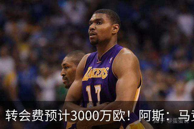 转会费预计3000万欧！阿斯：马竞正推进签下李刚仁，目前谈判顺利